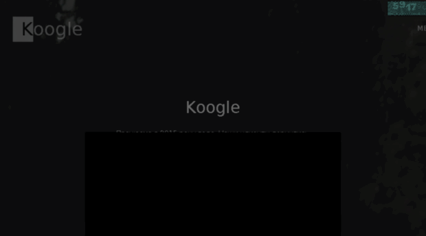 koogle.at.ua
