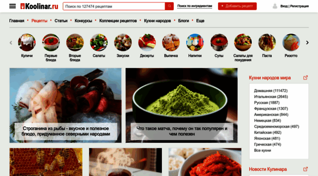 koolinar.ru