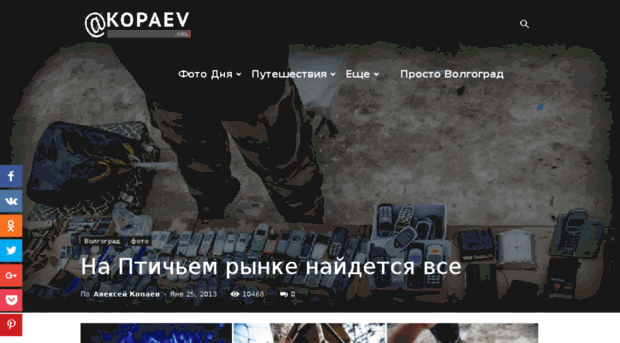 kopaev.org