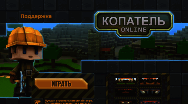 kopatel-online.ru