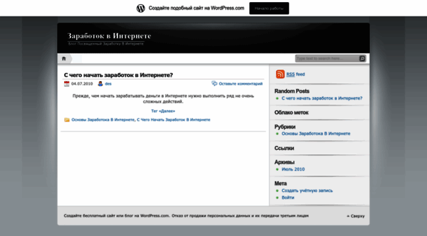 kopeechka.wordpress.com