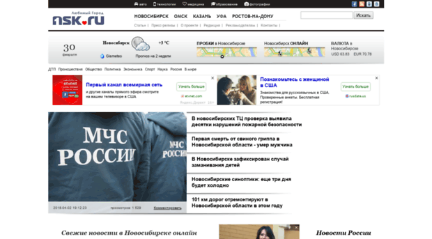 kopeika.1nsk.ru