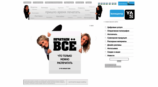 kopicentr.moy.su
