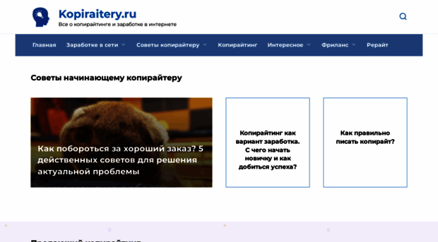kopiraitery.ru