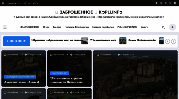 kopli.info