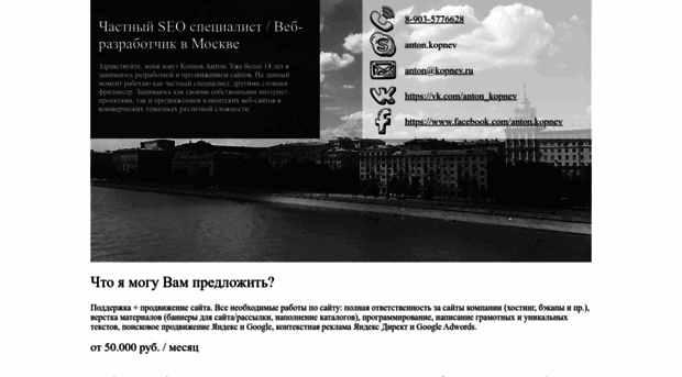 kopnev.ru