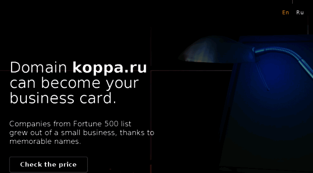 koppa.ru