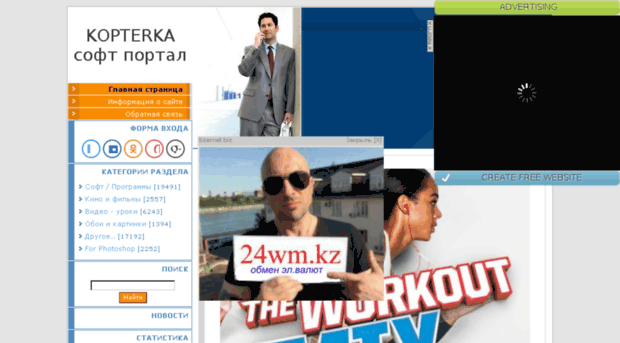 kopterka.3dn.ru
