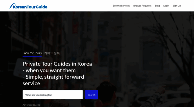 koreantourguide.com