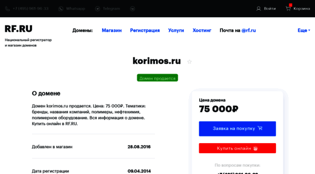 korimos.ru