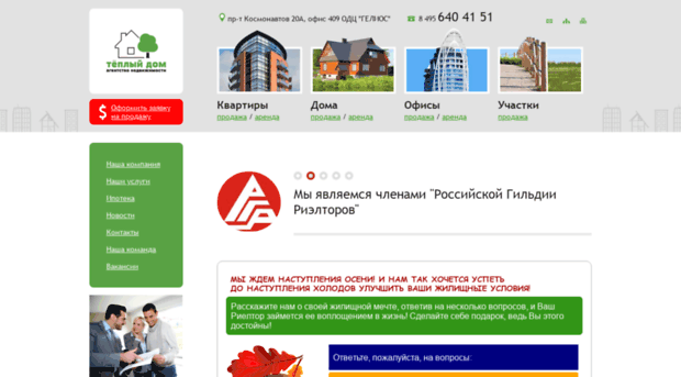korolev-dom.ru