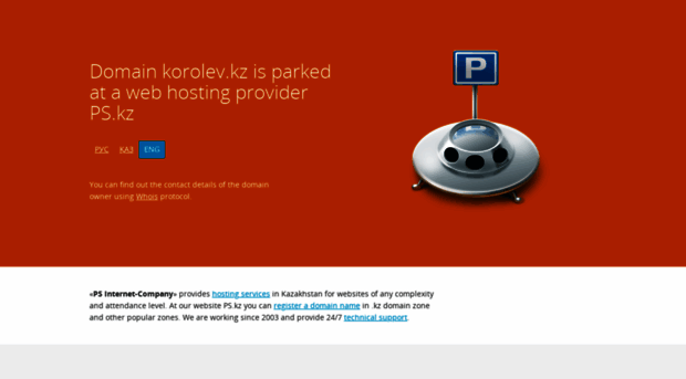 korolev.kz