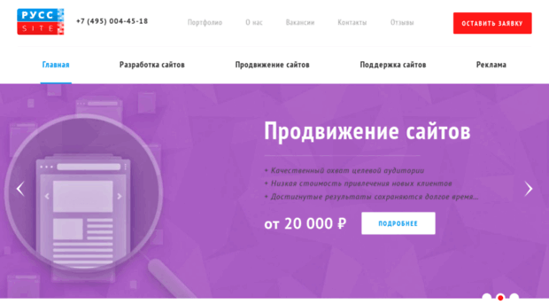 korolev.pycc-site.ru