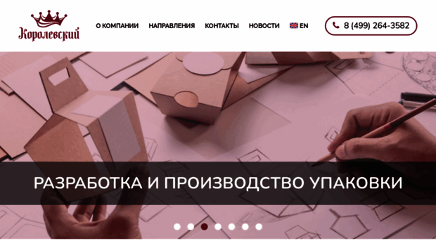 korolevskiy.ru