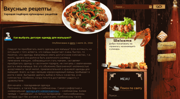 korotak.ru