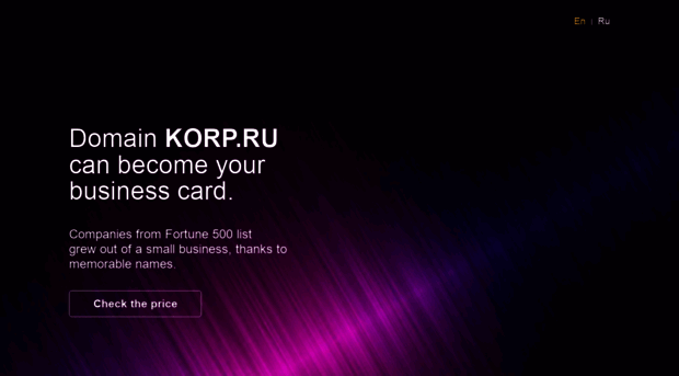 korp.ru