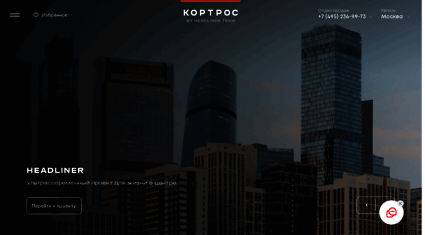 kortros.ru