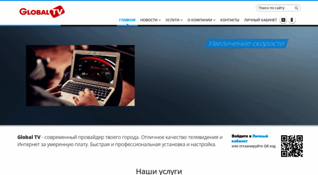 kortv.ru