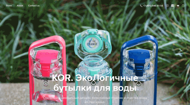 korwater.ru