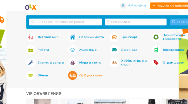 koryukovka.olx.com.ua