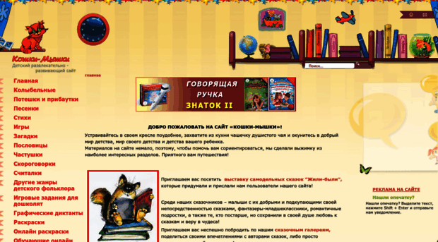 koshki-mishki.ru