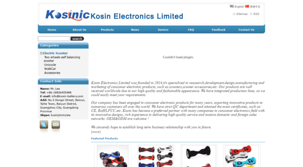 kosin-battery.com