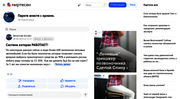 kosmach.mirtesen.ru