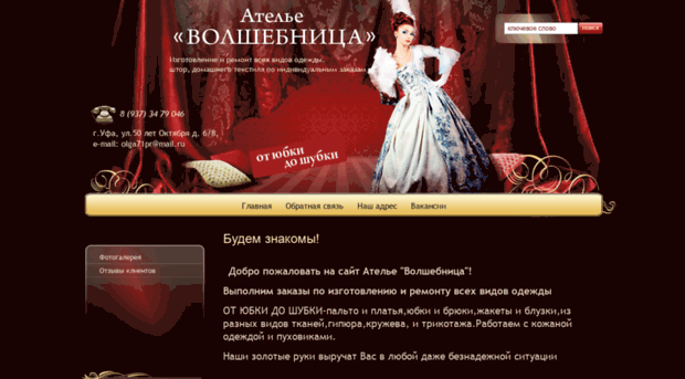 kosmetica-24.ru