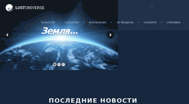 kosmos-russia.ru