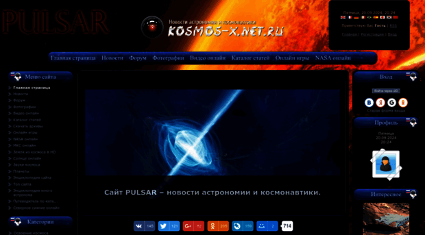 kosmos-x.net.ru