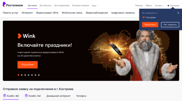 kosnet.ru