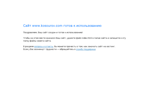 kosourov.com