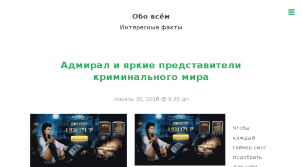 koteblog.ru