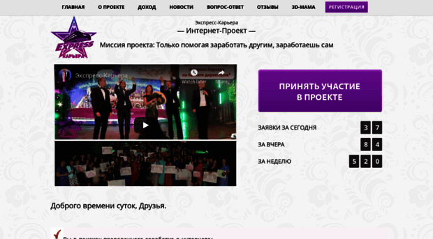 kotlyarovaelena.express-career.info