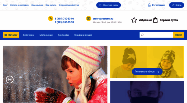 kotofey-mos.ru