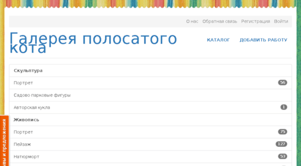 kotvpolosku.ru