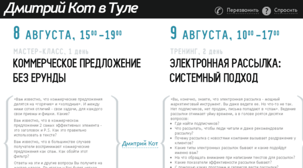 kotvtule.ru