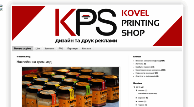 kovel-vizytka.blogspot.com