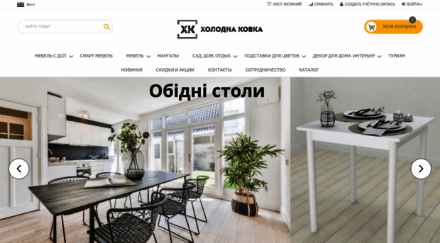 kovkacom.com.ua