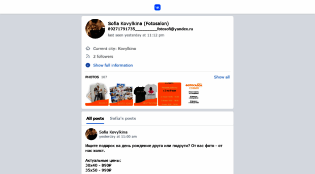 kovylkino.ru
