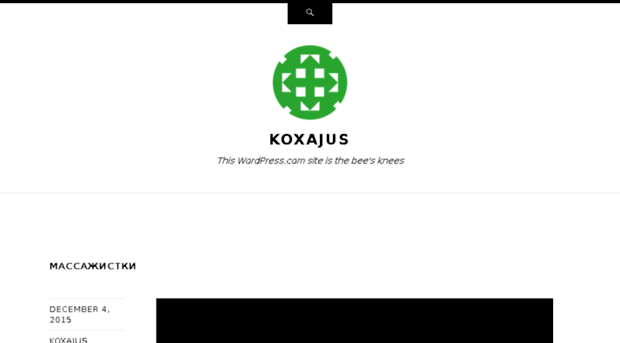 koxajus.wordpress.com