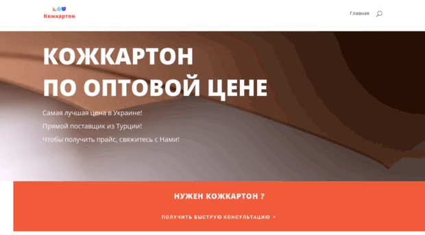 kozhkarton.com.ua