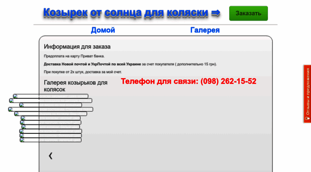 kozyrek.weebly.com