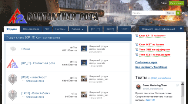 kp-clan.ru
