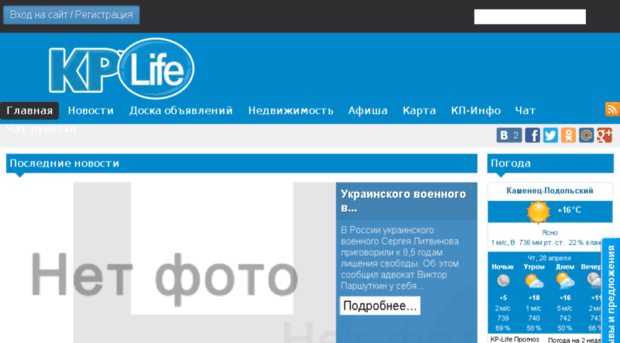 kp-life.com.ua