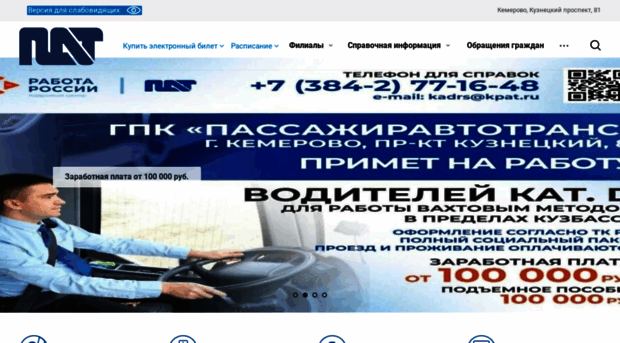 kpat.ru