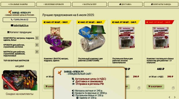 kpb24.ru