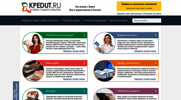 kpedut.ru