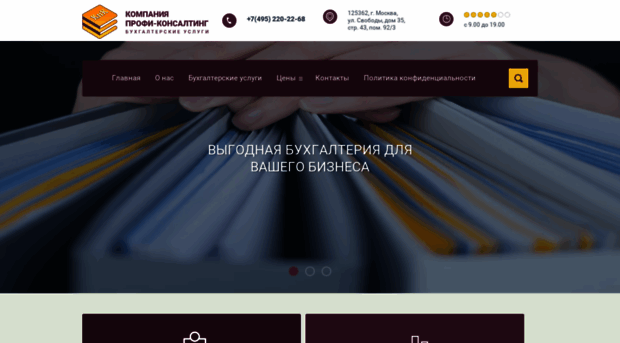 kpk-buhuslugi.ru