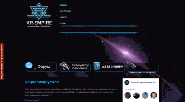 kr-empire.ru